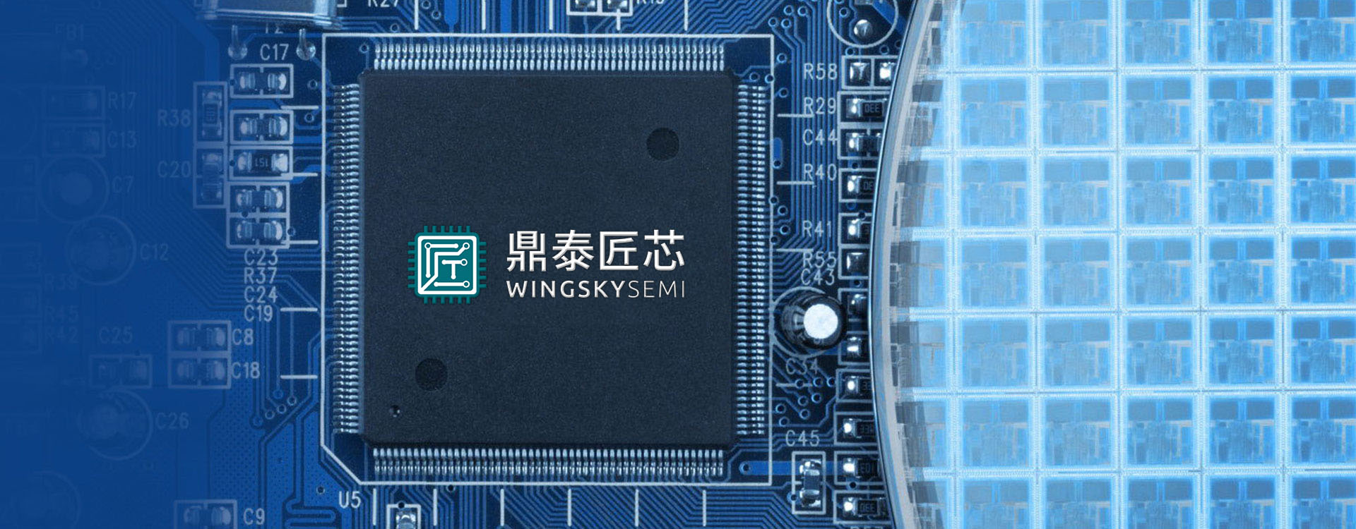代工解决方案