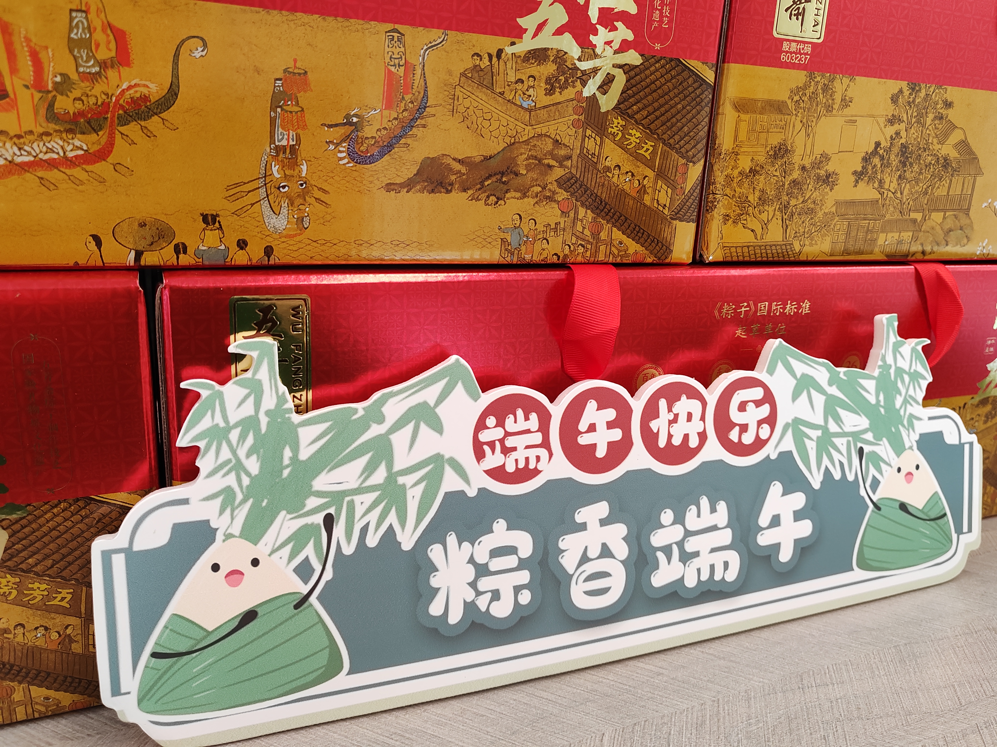 礼盒照片.jpg
