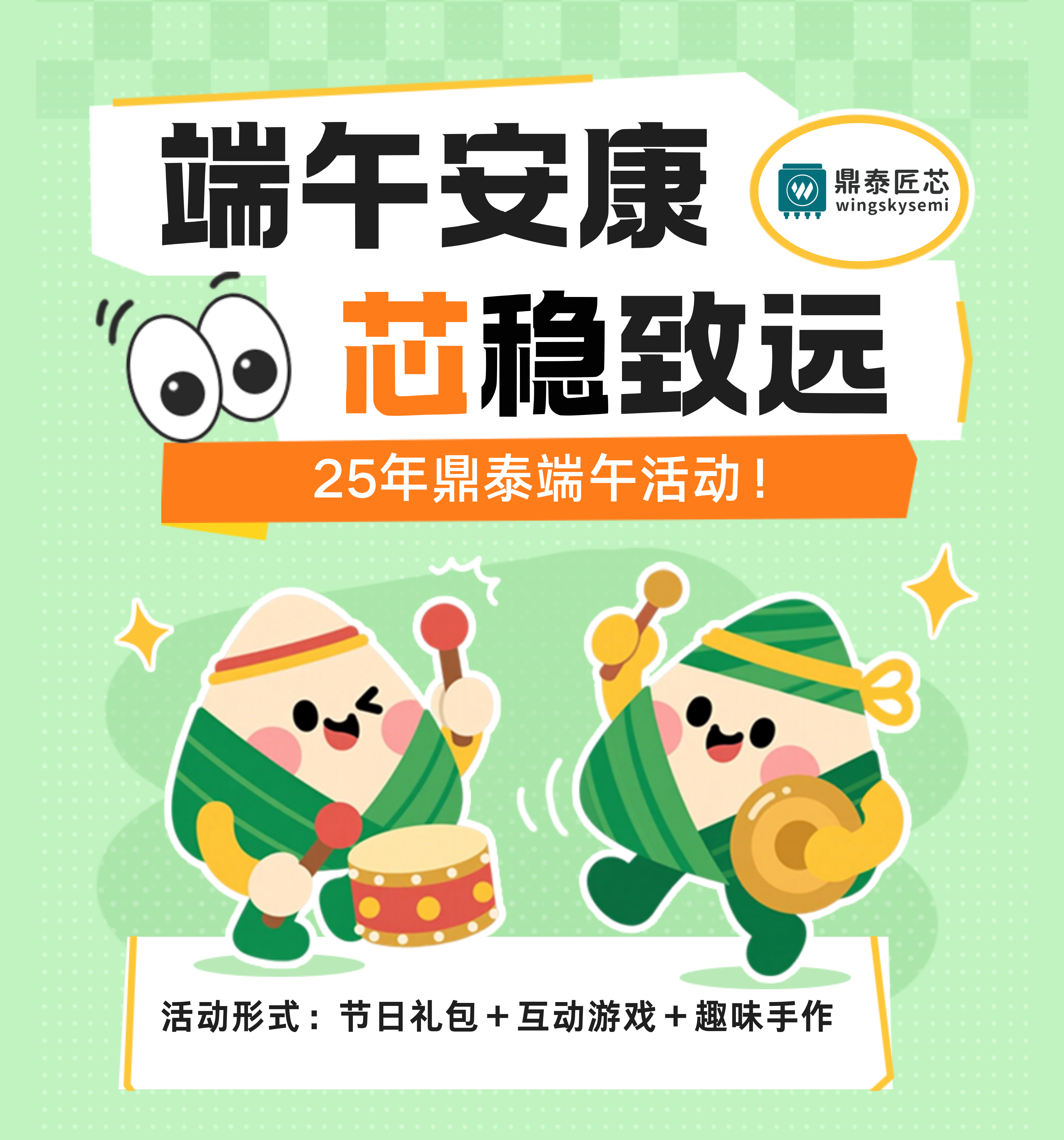公众号配图.png