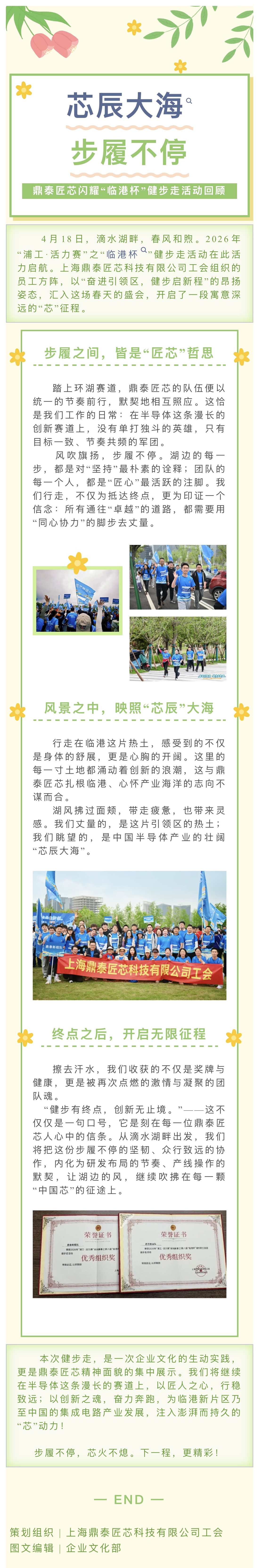 健步走.jpg